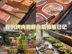-华府海鲜碳烤自助(万达店)