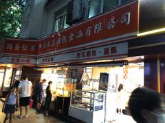 -白玉兰食品(汇联商厦店)