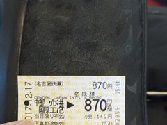 -矢场猪(名古屋站三井楼北馆店)