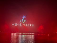 -南京金牛湖风景区