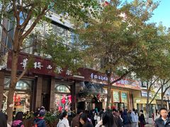 -华梅西餐厅(哈尔滨中央大街店)