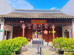 -嘉定博物馆