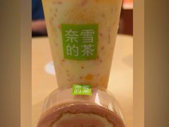 -奈雪的茶(皇庭广场店)