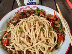-托克逊老四号餐厅