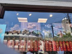 -德兴馆(广东路总店)