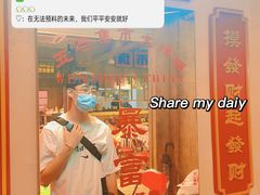 门面-五马集·海鲜·温州大牌档(黑金冠五马街十字路口店)
