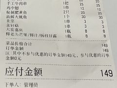 -回头烧烤(悦荟购物中心店)