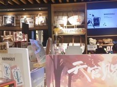 -九木杂物社(凯德西直门店)