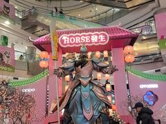 -凯德广场(学府店)