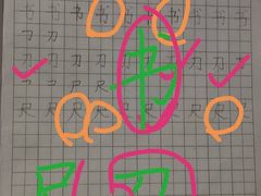 -秦汉胡同国学书院(川沙分馆)