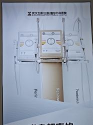 -武汉五洲整形外科医院