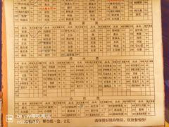 菜单-蜀九香火锅(彩虹店)