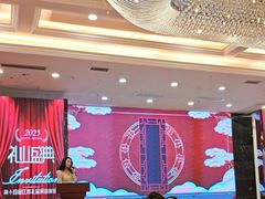 -世纪缘湖滨花园酒店(玄武湖店)