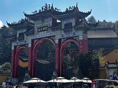 -九华山风景区