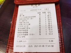 -恭敬李·烤鸭(天坛北门店)