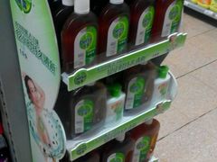 android_upload_pic-百佳永辉超市(太阳广场店)