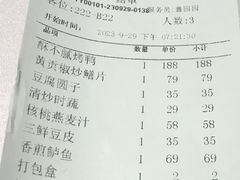 -粗茶淡饭·汉口公馆(循礼门店)