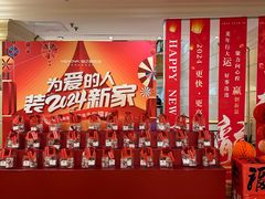 -业之峰装饰•环保家装(青岛店)