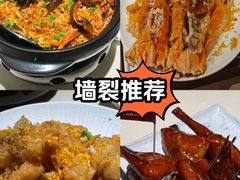 -侨美食家·粤菜(体育西路店)