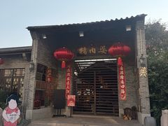 -猪肉婆私房菜(容桂总店)