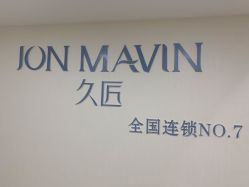 -久匠·纹眉半永久野生眉