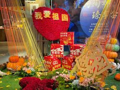 -金海湾自助餐厅(金陵饭店)