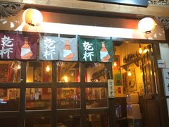 门面-小条食堂(三坊七巷店)