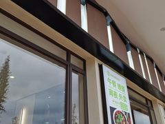 门面-传奇霸王兔