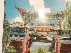 明信片-猫的天空之城概念书店(束河店)