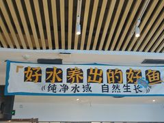 -半天妖烤鱼(印象城店)