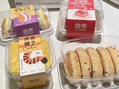 -迦南·甜品蛋糕(传媒店)