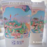 🌼终于喝到了金沙洲畅销奶茶｜一杯冻龄茶，悦己悦生活