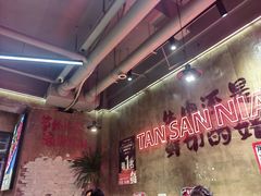 -谭三娘鲜切牛肉自助火锅(九眼桥总店)