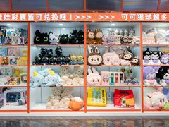 -天河城购物中心