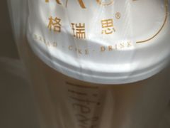 -格瑞思GRACE(江宁金鹰店)
