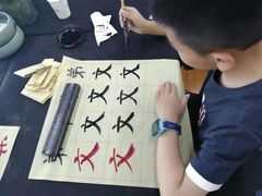 -梁溪琳琅书画院(汇金广场店)
