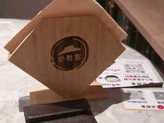 -必胜客(城西银泰店)