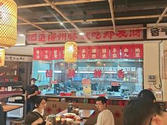 -万宝国际城