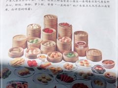 -湛江菜.江南首席(昆山店)