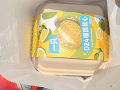 -美心西饼mx cakes(猎德优托邦店)