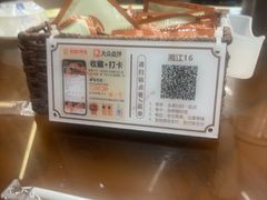 -铭副琦食·虾蟹烩馆(渔人码头店)