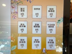 菜单-陶然轩(沙面店)