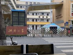 -怪老头甜不辣(抚琴小区店)