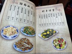 -九河居(荔湾路店)