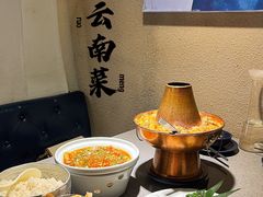 -觅山云南菜(泊富ICITY店)