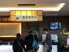 -张家港金凤凰度假村温泉