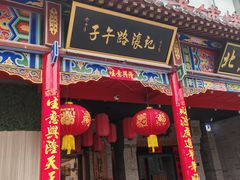 -子午路张记肉夹馍(小寨西路店)