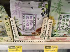 -沃尔玛(前山店)