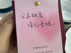 -悦福瑞酒楼(西影路店)