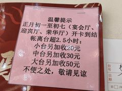-轩记海鲜餐厅·四十五年老字号·经典粤菜(西区彩虹店)